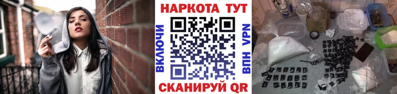 Наркота Обнинск Каннабис APVP МЕТАДОН МЕФ Гашиш