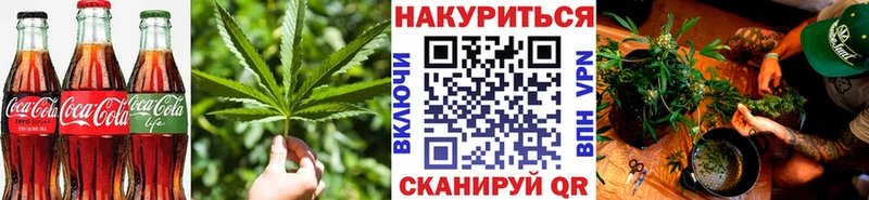наркотики  Обнинск  Печенье с ТГК конопля 