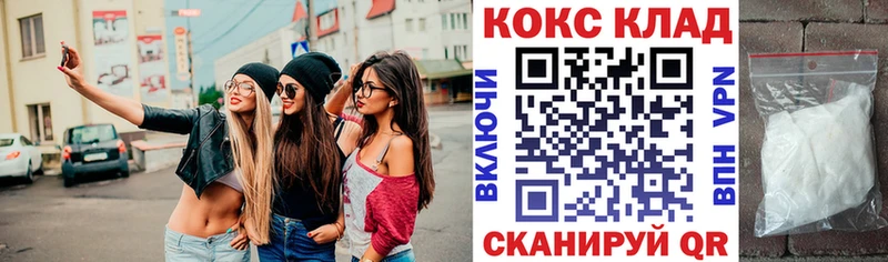 Cocaine 97%  МЕГА ТОР  Обнинск  купить наркотики цена 