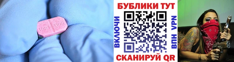 Ecstasy 250 мг цены Обнинск