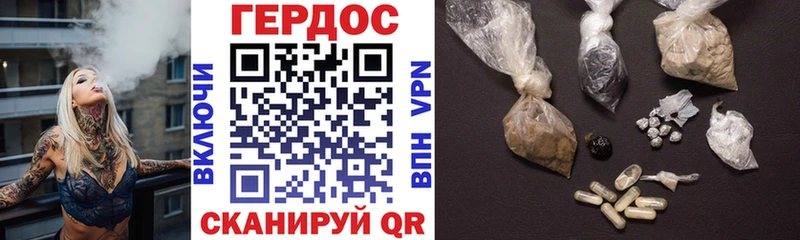купить наркотики цена  МЕГА ТОР  ГЕРОИН хмурый  Обнинск 