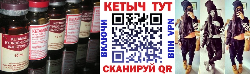 КЕТАМИН ketamine  Обнинск 