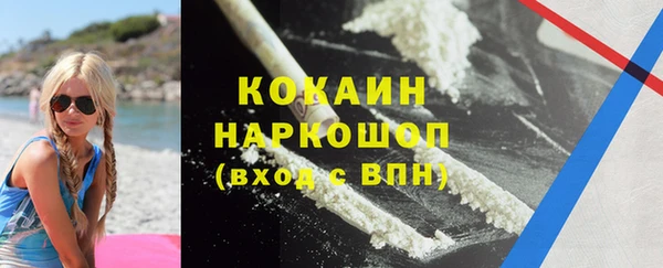 синтетический гашиш Алзамай