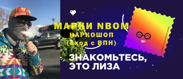 синтетический гашиш Алзамай