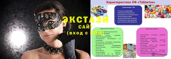 синтетический гашиш Алзамай