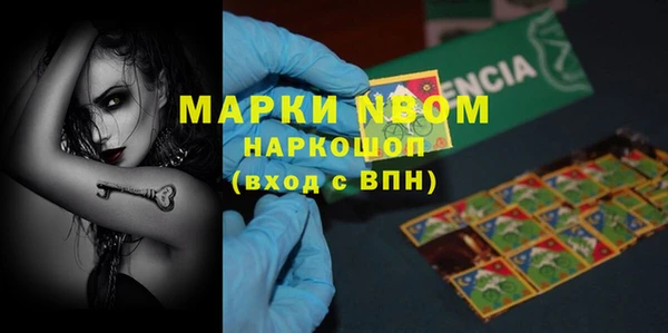 марки nbome Алексин