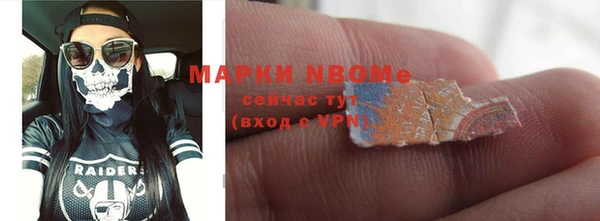 синтетический гашиш Алзамай