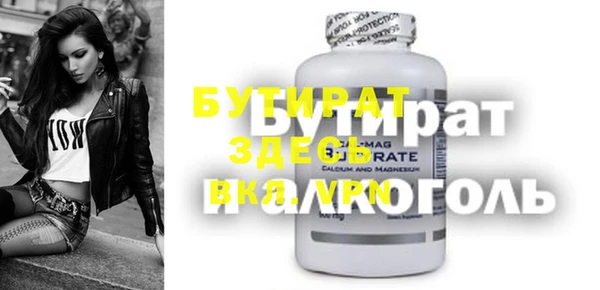 бошки Алексеевка