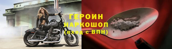 марки nbome Алексин