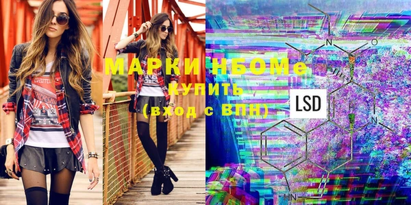 марки nbome Алексин