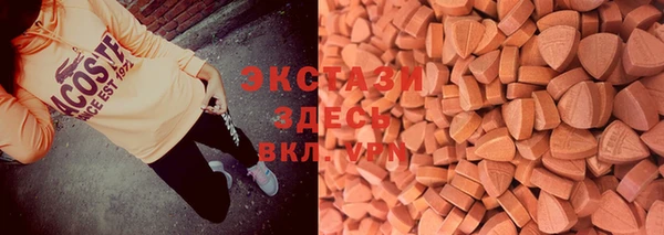 марки nbome Алексин