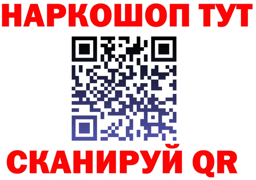 Купить наркотик  клад Обнинск