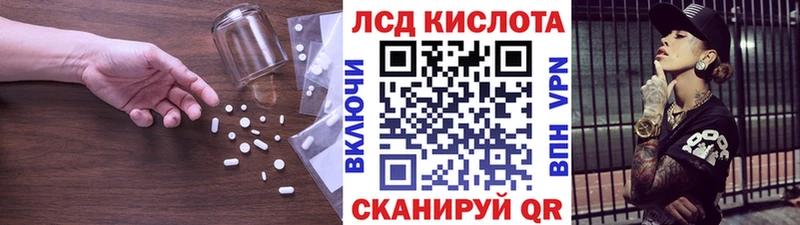 OMG вход  Обнинск  LSD-25 экстази кислота 
