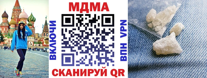 ссылка на мегу tor  Обнинск  MDMA молли 