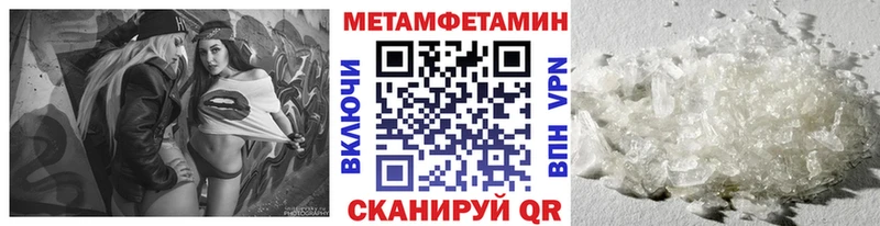 наркошоп  Обнинск  Первитин пудра 