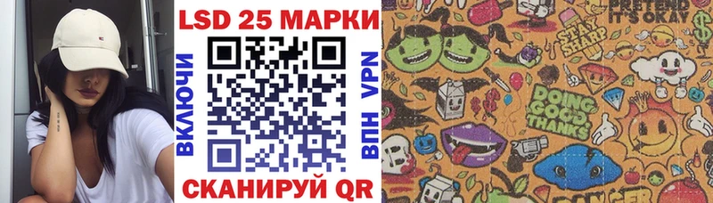 Марки N-bome 1500мкг  кракен вход  Обнинск 